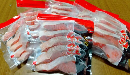 ふるさと納税　鮭祭り！！甘口紅鮭5切×7P北海道　根室市
