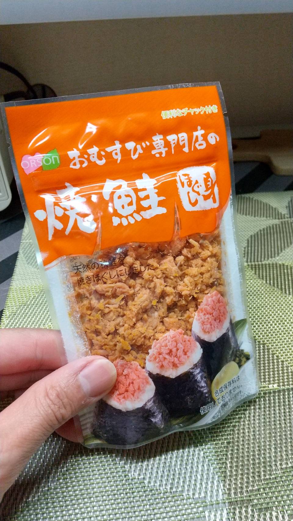 おむすび専門店の焼鮭ほぐし身44g×4パック 鮭フレーク - 魚介類(加工食品)