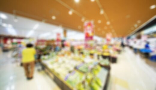 安い食品スーパーの見つけ方。食品高騰でエンゲル係数３０％を超すので対策！