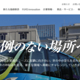 家計を助ける株主優待「カタログギフトor図書券」（芙蓉総合リース）