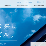 家計を助ける株主優待　「ヒューリック（カタログギフト3,000円✖2）