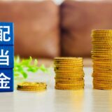 「インデックス投資」が最強なのに？なんで「高配当株投資」を勧めるの？私の回答