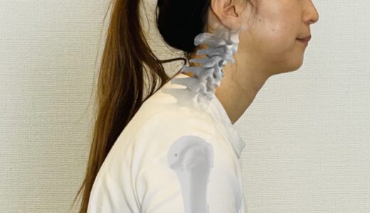最近、首や肩いたくないですか？それは「ストレートネック」かも？対策しましょう